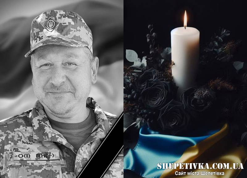 У лікарні передчасно помер Захисник із Шепетівки Василь Кілікевич