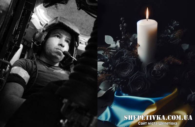 Шепетівка в жалобі: загинув 28-річний командир танка Олександр Ткачук