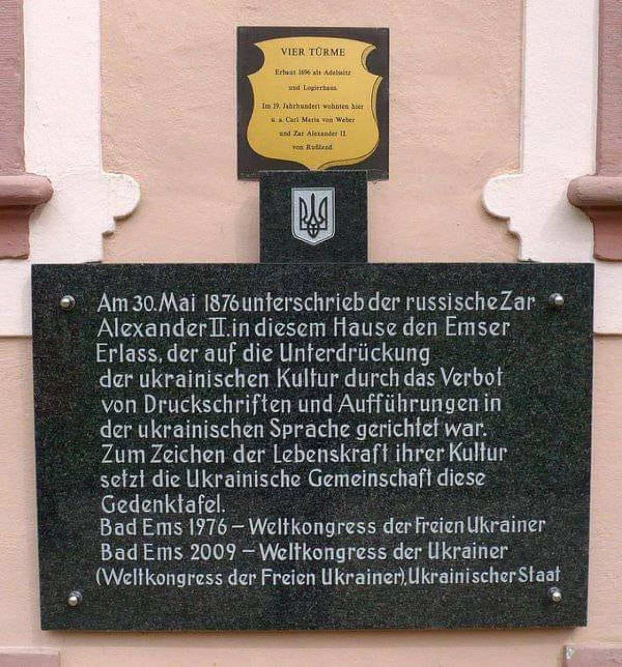 Пам'ятна дошка в німецькому місті Бад-Емс, присвячена Емському указу.