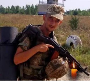 На Харківщині загинув воїн Клімчук Василь Миколайович