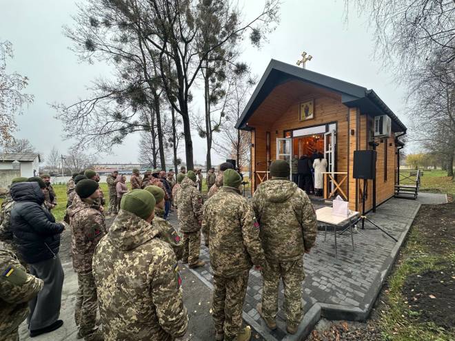 У Шепетівці «заступив на бойове чергування» духовний центр Архистратига Михаїла