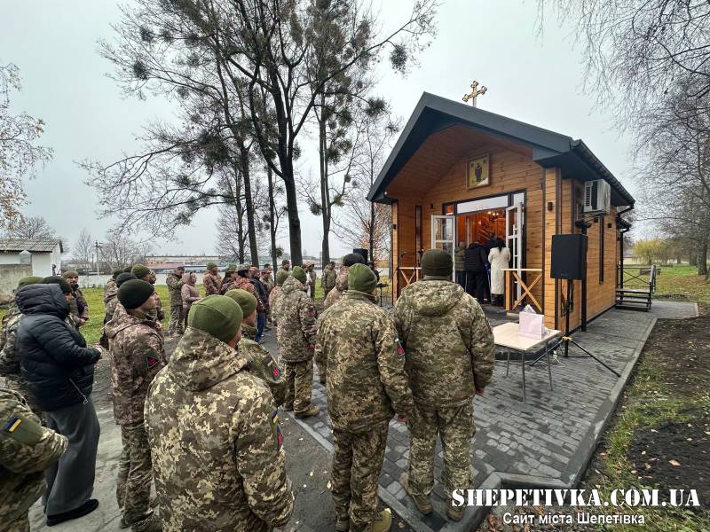 У Шепетівці «заступив на бойове чергування» духовний центр Архистратига Михаїла