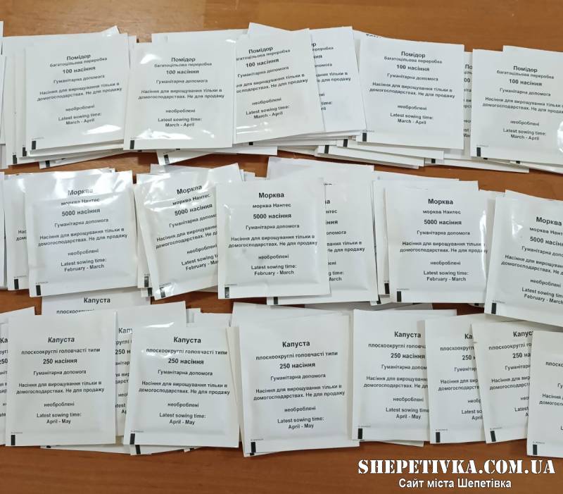 У Судилківській громаді 50 сімей переселенців безкоштовно отримали насіння