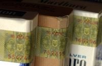 Шепетівська ТГ отримає більше 1 млн грн від акцизу з тютюну