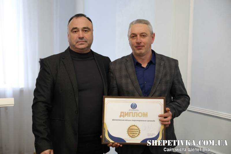 Шепетівська громада визнана найкращою у сфері соціального захисту на Хмельниччині