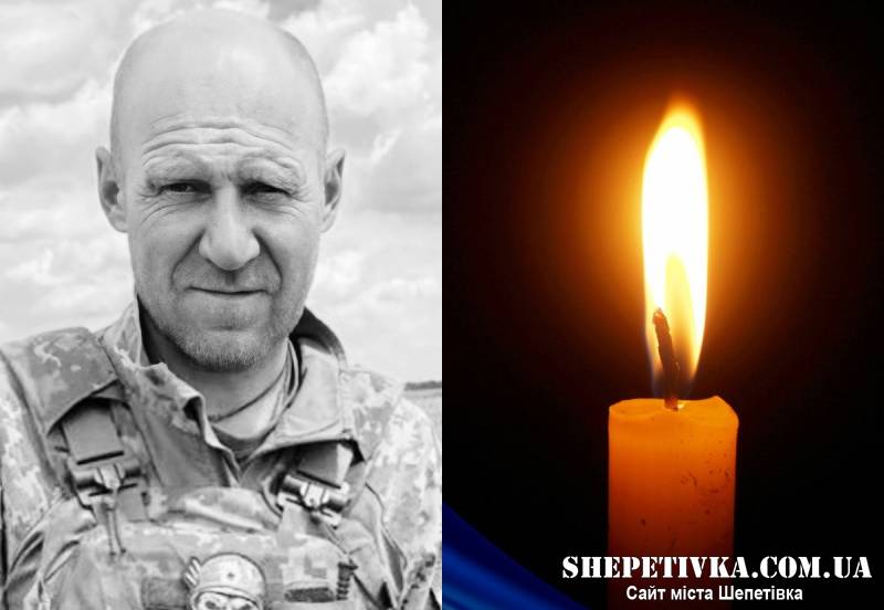 У рідну Шепетівку на щиті повертається Сідлецький Олександр Вікторович