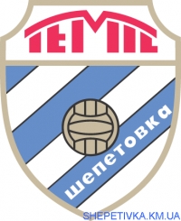 ФК "Темп" Шепетівка