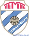 ФК "Темп" Шепетівка