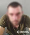 Розповсюджував «солі» в колі наркозалежних міста: у Нетішині затримали наркоторговця