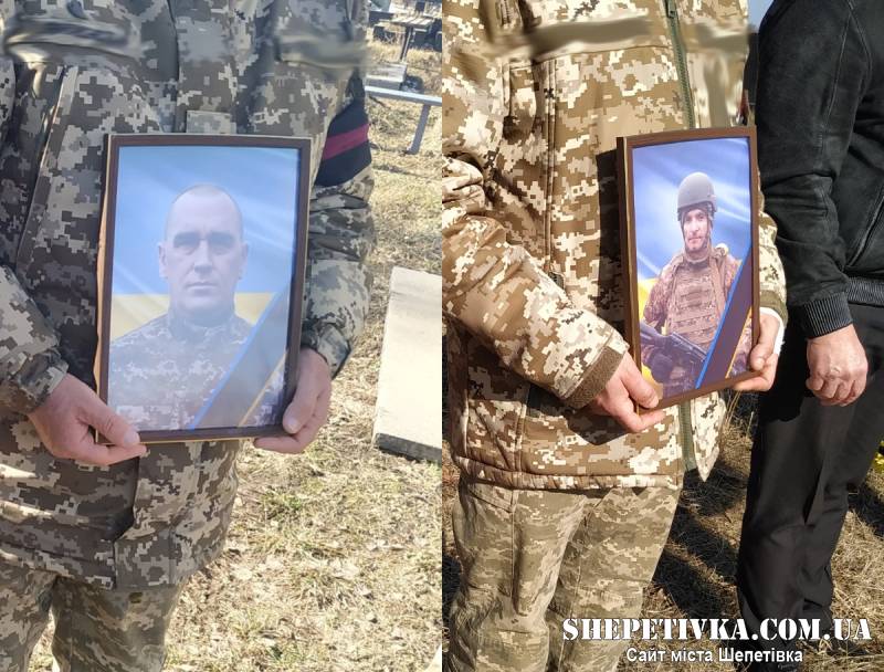 Белозор Леонід та Зайцев Володимир: Ізяславська громада провела у засвіти двох захисників