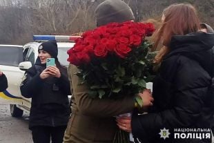 Шепетівські поліцейські допомогли захиснику зробити пропозицію руки і серця коханій