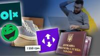 Податкова перевіряє, хто продає речі через OLX та «Нову пошту»: що потрібно знати