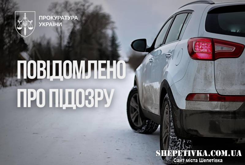 Помста за «сигнал» на дорозі: кримінальний авторитет організував викрадення та катування водія