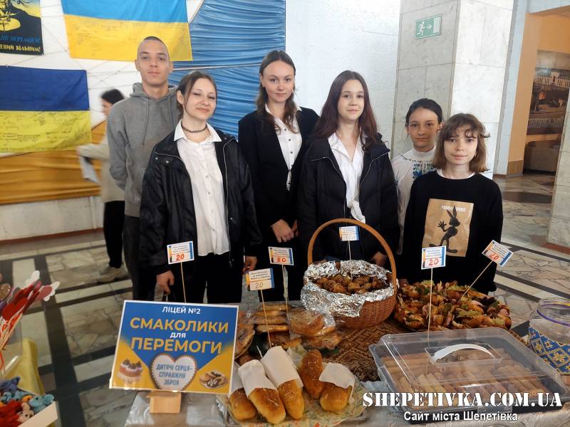Концерт, ярмарок, майстер-класи, виставки: у Шепетівці збирали кошти для ЗСУ