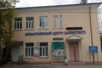 Послугами Шепетівської міськрайонної філії ОЦЗ скористалися 2020 безробітних громадянина