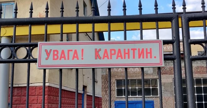 Уряд запровадив «карантин вихідного дня» до кінця місяця. Джерела у МОЗ кажуть, що він буде тривати до кінця року