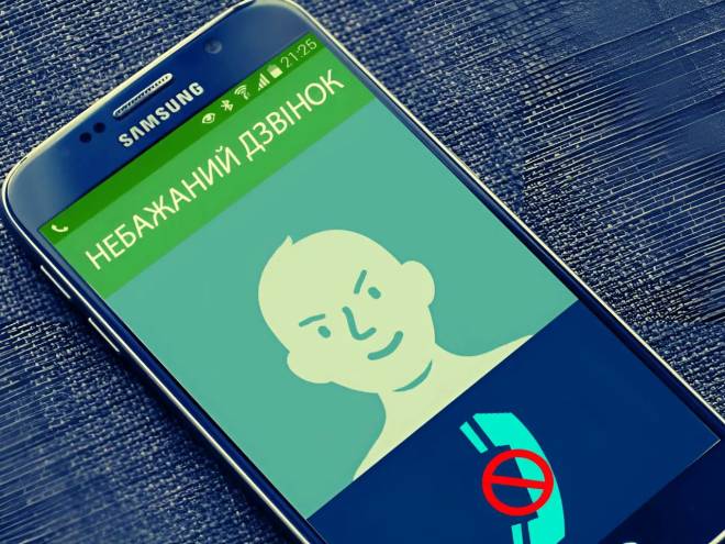 Уряд ухвалив постанову, яка має покласти край рекламним та спам-дзвінкам
