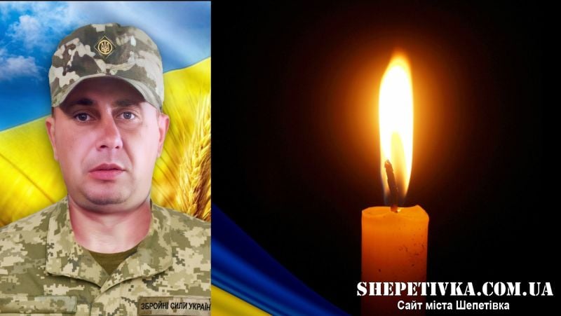 На щиті до рідного села Городище повертається Пасинюк Роман Валерійович