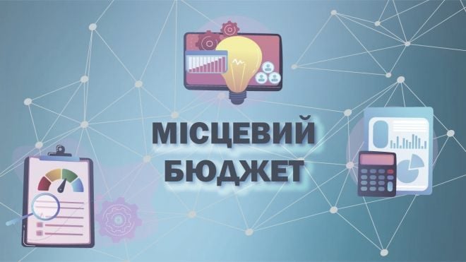 Шепетівка може отримати на 11 млн. грн. податків більше