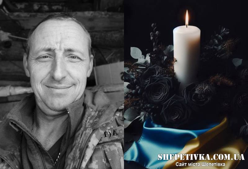 До Шепетівки на щиті повертається Габінет Дмитро Володимирович