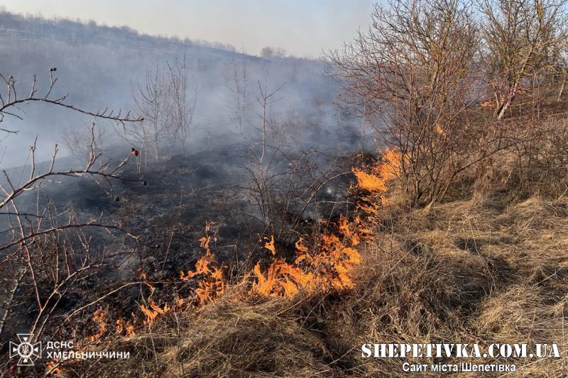За вихідні на Шепетівщині горіло 5 гектарів трави: 10 осіб було оштрафовано