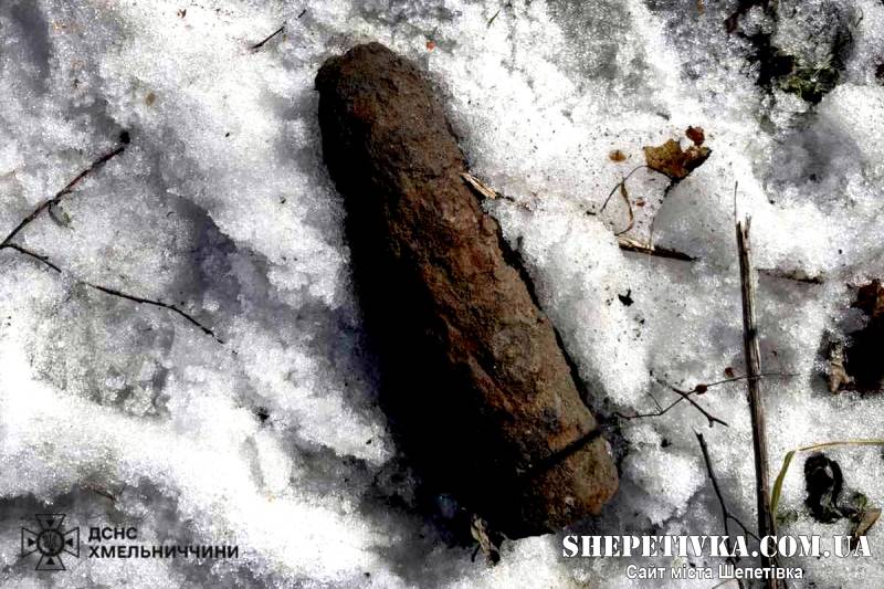 Під час проведення земляних робіт у Шепетівці виявили артилерійський снаряд