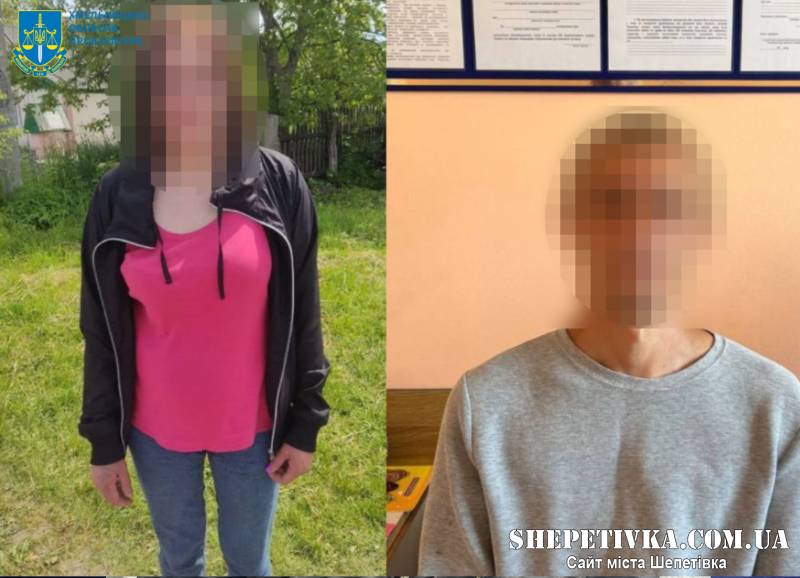 Засуджено пару з Шепетівщини, яка катувала сусідку, бо вважали її чаклункою