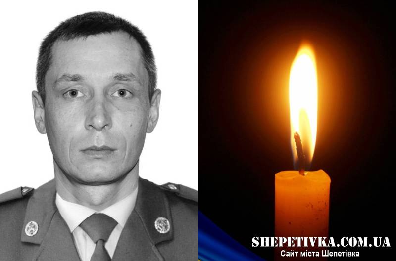 Виконуючи бойове завдання загинув Коломійчук Віталій Миколайович