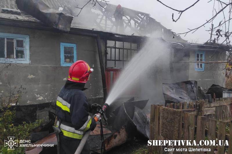 Минулої доби на Шепетівщині горіли житлові будинки