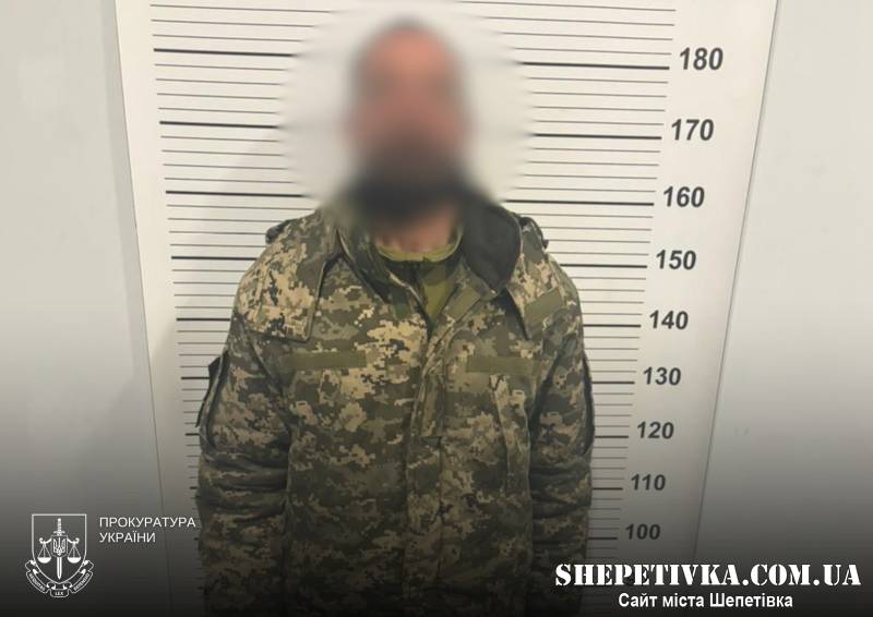 До 15 років тюрми засудили агента фсб, який наводив удари на позиції ППО