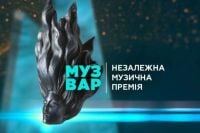 MUZVAR AWARDS 2024: хто забрав цьогорічні нагороди