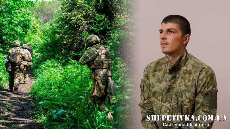 Зниклий безвісти військовий з Шепетівщини воює у російському батальйоні