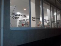Як працюють «відкриті офіси» команди Порошенка