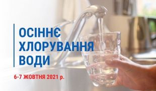 Водоканал упродовж 2 днів просить утриматися від споживання води з крана