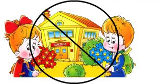 Обіцянка так і залишилась цяцянкою