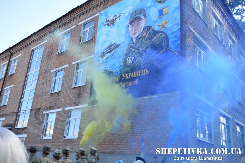 У Шепетівському НВК №3 відкрили мурал на честь загиблого Героя України Володимира Українця