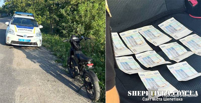 На Шепетівщині кермувальник електровелосипеда крім штрафу отримав кримінальне провадження
