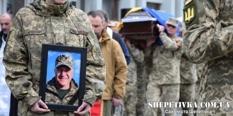 Навіки в строю: у Шепетівці віддали останню шану головному сержанту Олегу Рудніцькому