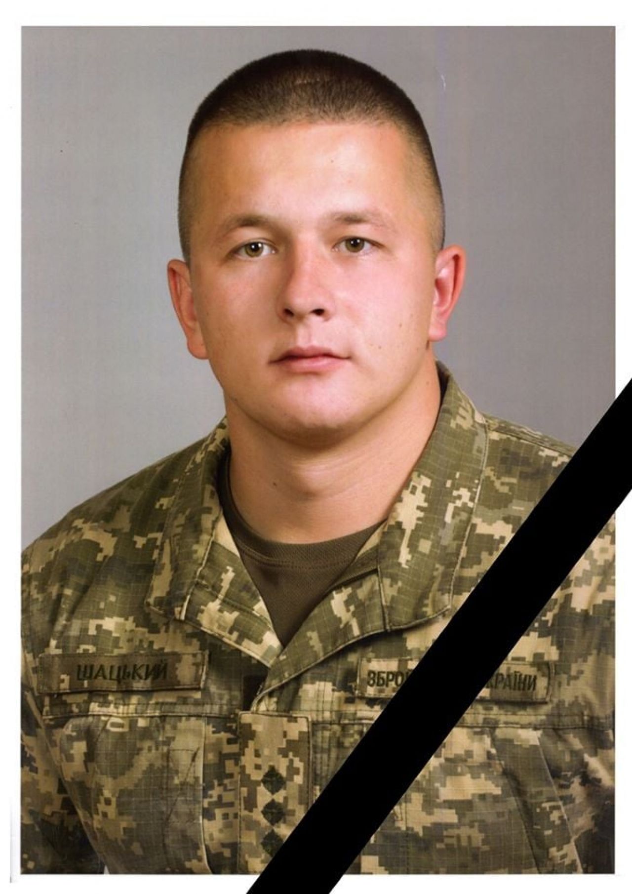 У зоні проведення ООС загинув 24-річний військовий, випускник Шепетівської школи-інтернат