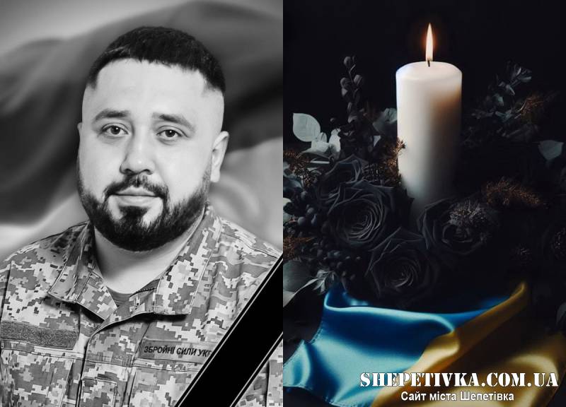 Ще одне життя, віддане за волю України: повертається навіки додому солдат Максим Пирожок