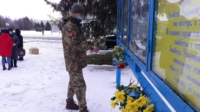 У Шепетівці вшанували пам&#039;ять захисника Блиставця Віктора