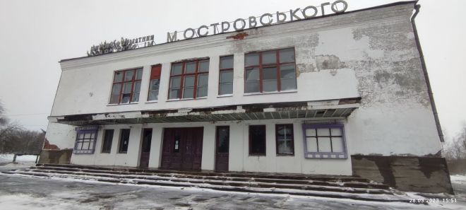 Завершився аукціон з продажу кінотеатру у Шепетівці: скільки запропонував переможець