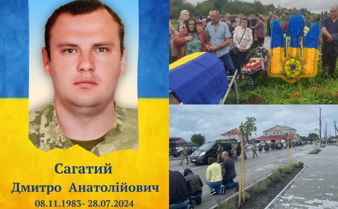 «Заплакало небо і плач не стихає…»: у Судилківській громаді попрощалися із захисником Сагатим Дмитром