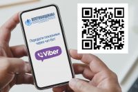 Запрацював чат-бот у Viber для передачі показників лічильників води