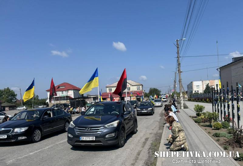 Через рік невідомості: у Судилкові попрощалися з добровольцем Віталієм Вишневським