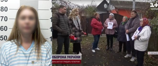 Отримала вирок працівниця банку, яка ошукала родичів загиблих військових на 8 млн грн