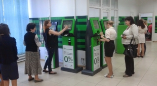 Шепетівське відділення банку переобладнали у новий сучасний формат