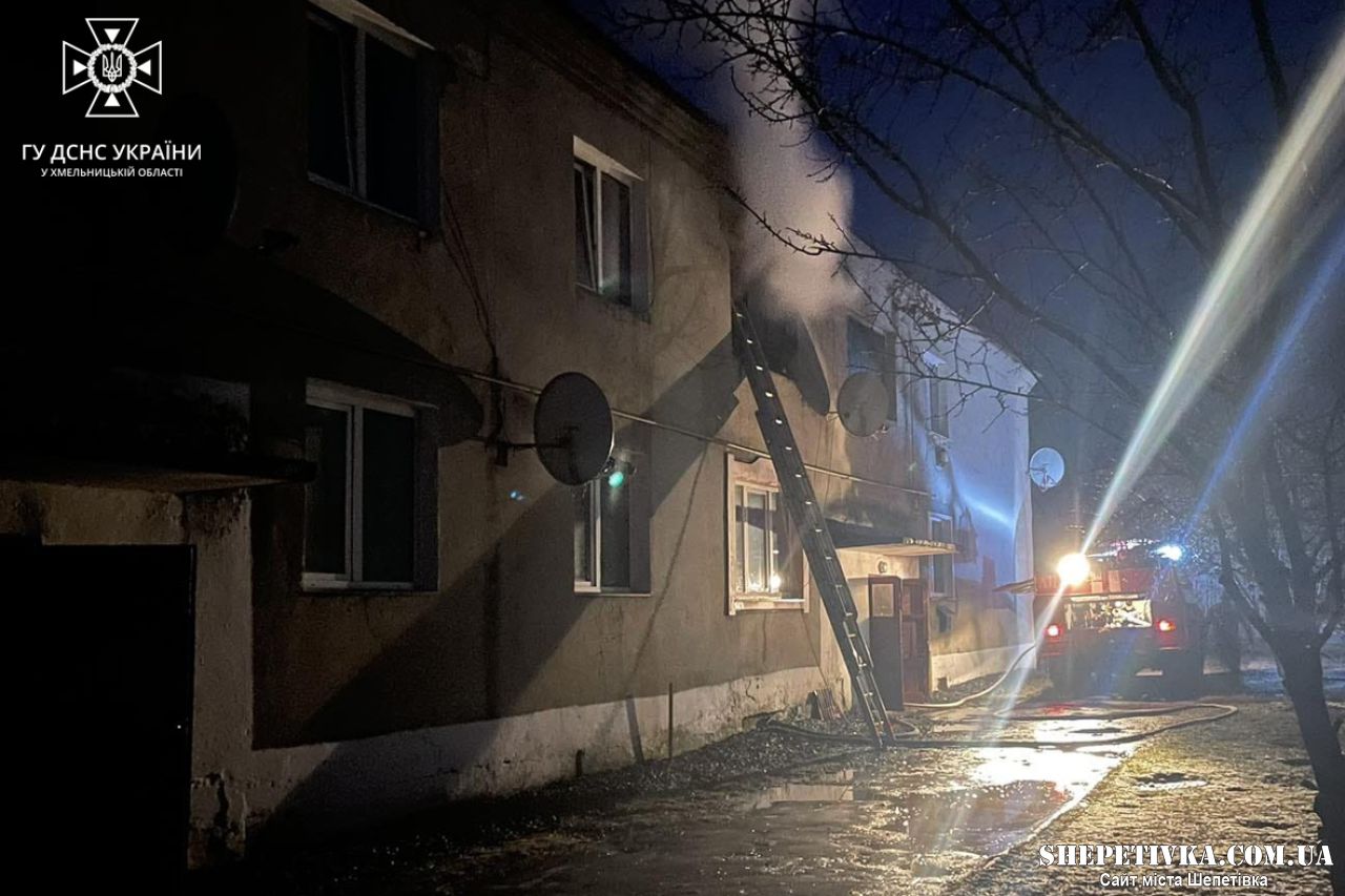 На Шепетівщині вогнеборці з палаючого помешкання рятували чоловіка