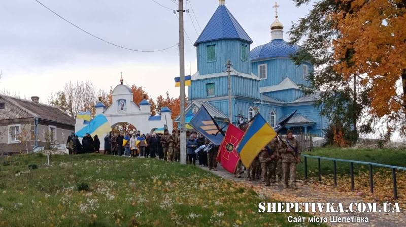 Крупецька громада провела в останню дорогу полеглого Захисника Станіслава Шпілика