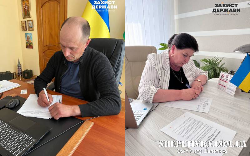 Міський голова та його заступниця підписують звернення
